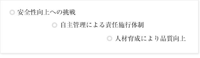3大特色