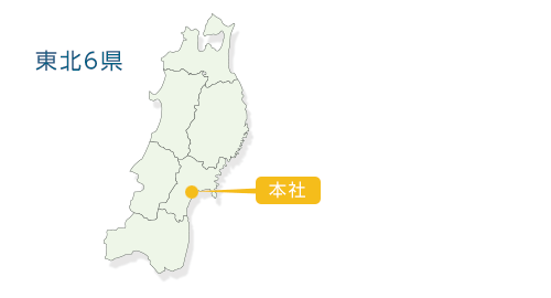 3大特色